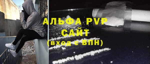 бошки Абаза