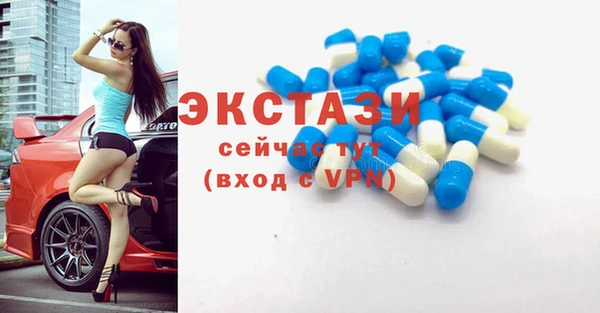 бошки Абаза