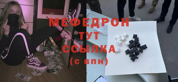 бошки Абаза
