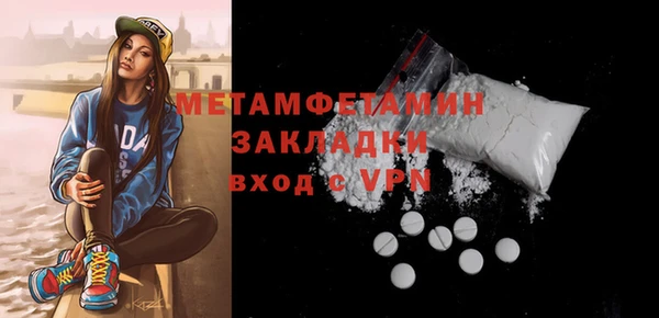 мет Абдулино