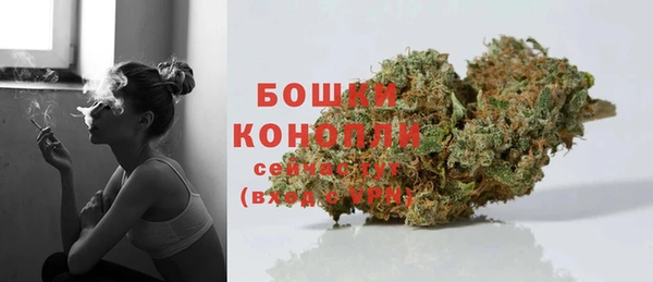 бошки Абаза