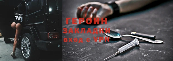 ешки Абинск