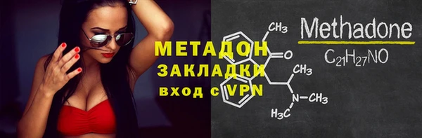 мет Абдулино