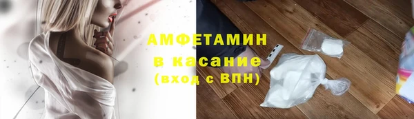 бошки Абаза