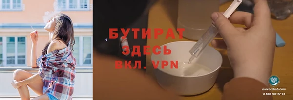 бошки Абаза