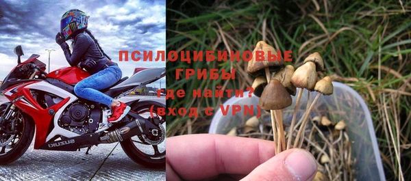 каннабис Одинцово