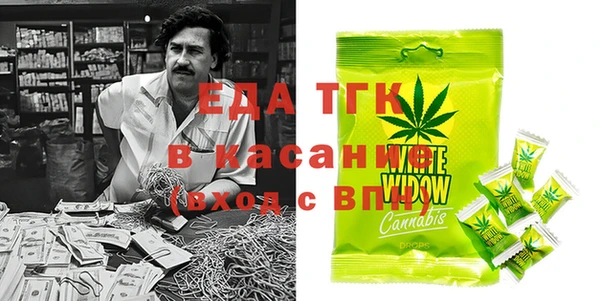 бошки Абаза