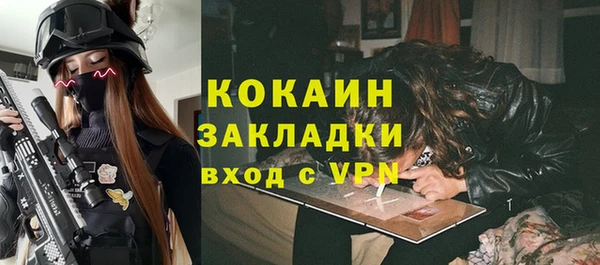 ешки Абинск