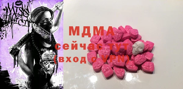 ешки Абинск