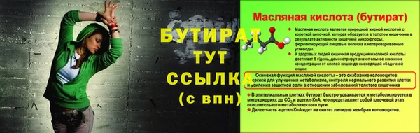 бошки Абаза
