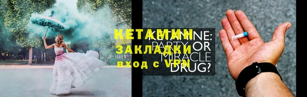мет Абдулино