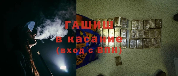 мет Абдулино