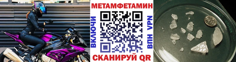 купить наркотики сайты  Агидель  Метамфетамин винт 