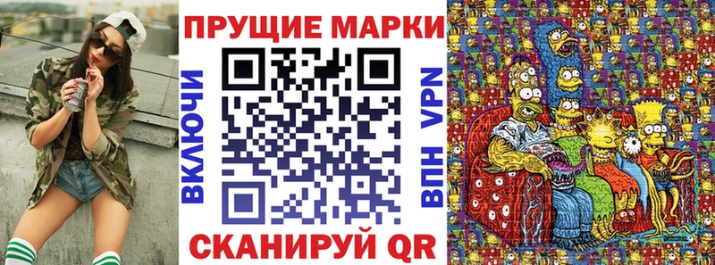 Марки 25I-NBOMe 1,5мг  Агидель 